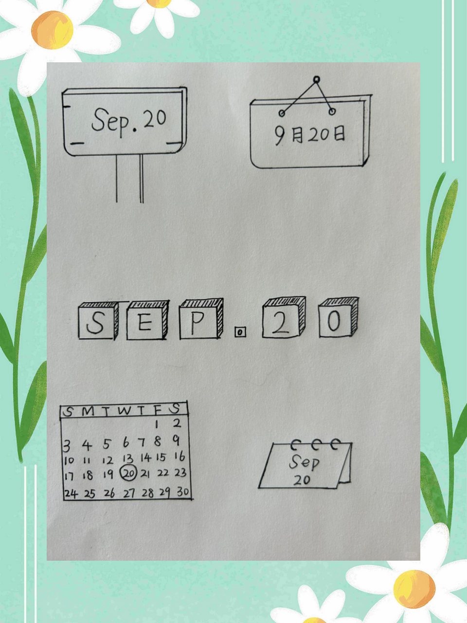 日历简笔画  日历,那个记录着每一天的小小册子,不仅是我们生活中的