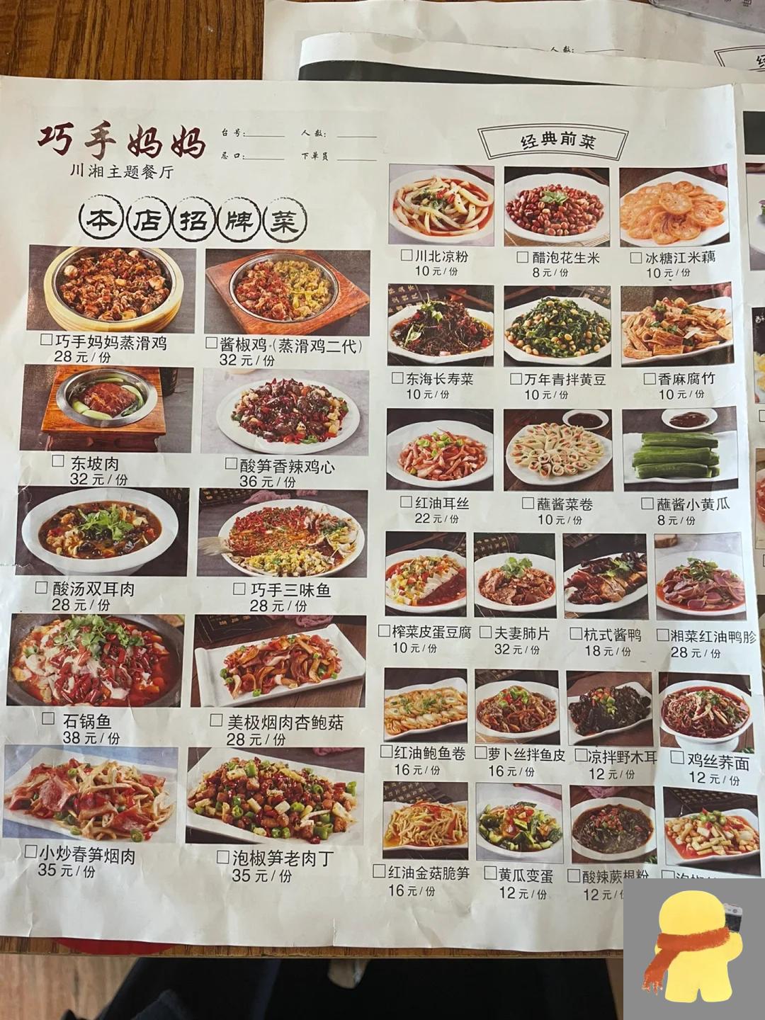 这家之前推荐过,绝对是下米饭的馆子,好吃到停不下来的那种!