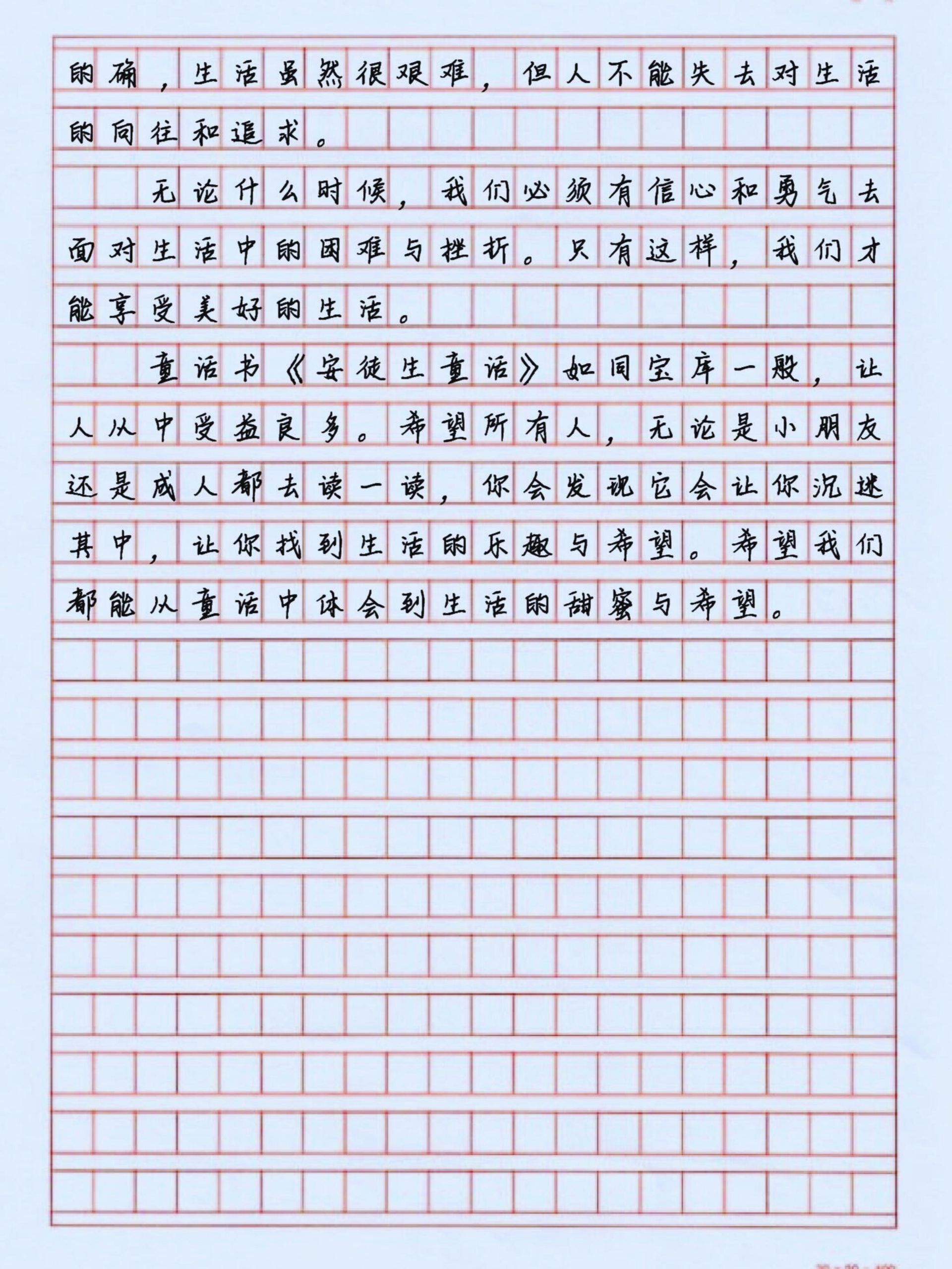 2020年近期发生的新闻100字读后感(近期的新闻重大事件2020及感受300字)