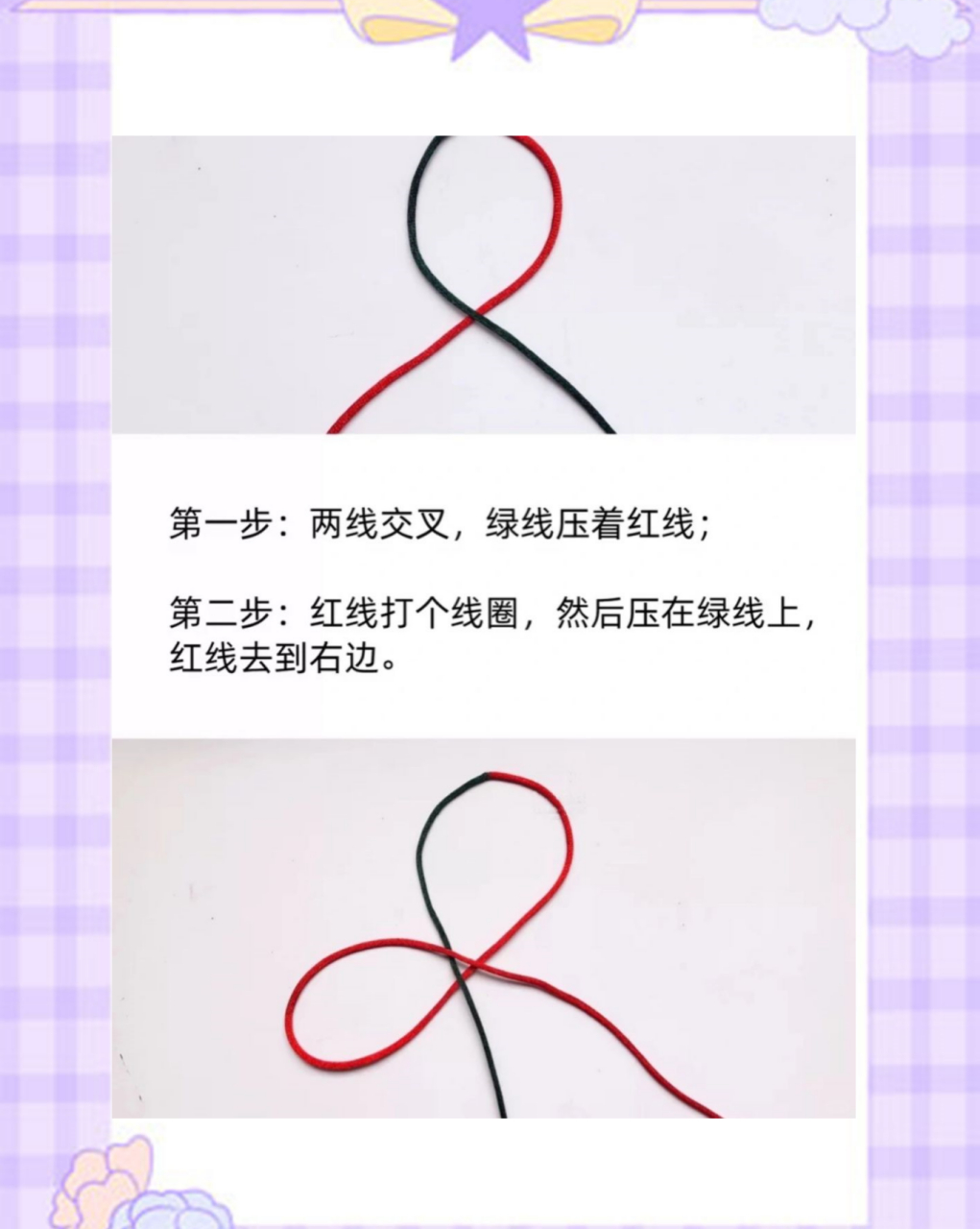 金刚结编法  朋友们,今天我要带大家领略一种既传统又富有艺术魅力的