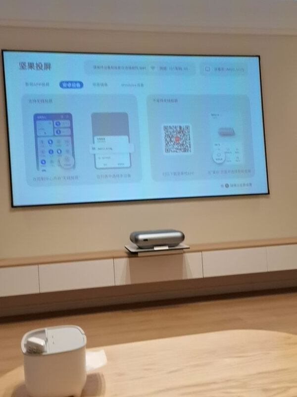 坚果o1 pro投影仪怎么样?画质出众,音效惊艳,操作便利
