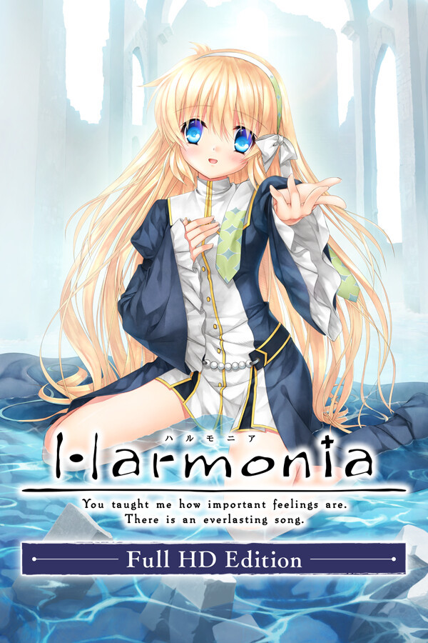 《Harmonia Full HD Edition》的Steam版本游戏特色优势，为全语音高清画质版