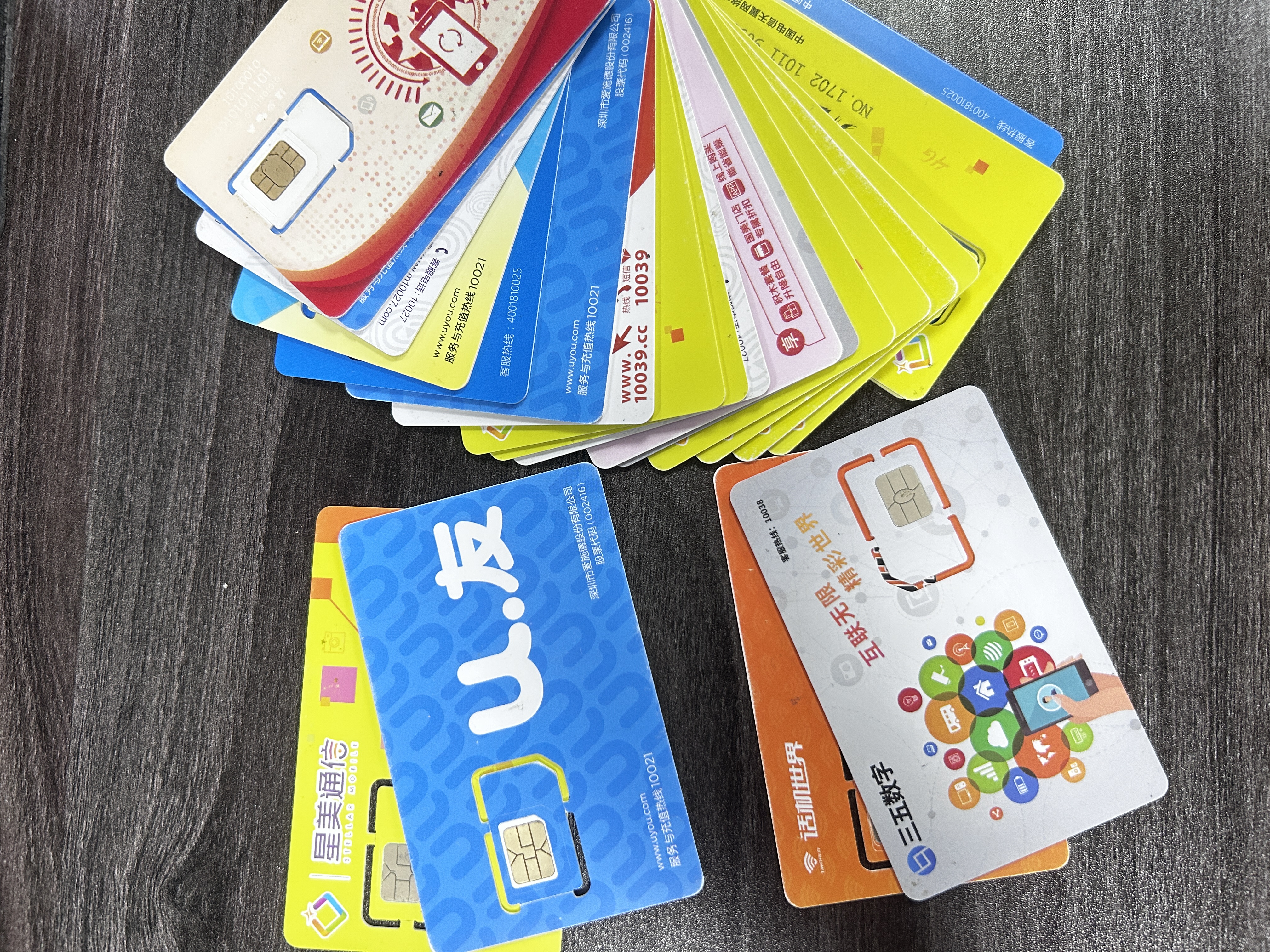 电话销售专用卡,高频外呼不封号