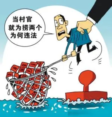 山东微山县一村民:鲁桥镇黄河村村支书王会泉涉嫌违法违规谁能管