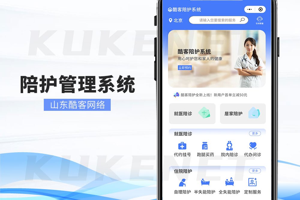 北京胸科医院就医预约陪护与手续办理-北京胸科医院就医预约陪护与手续办理流程 