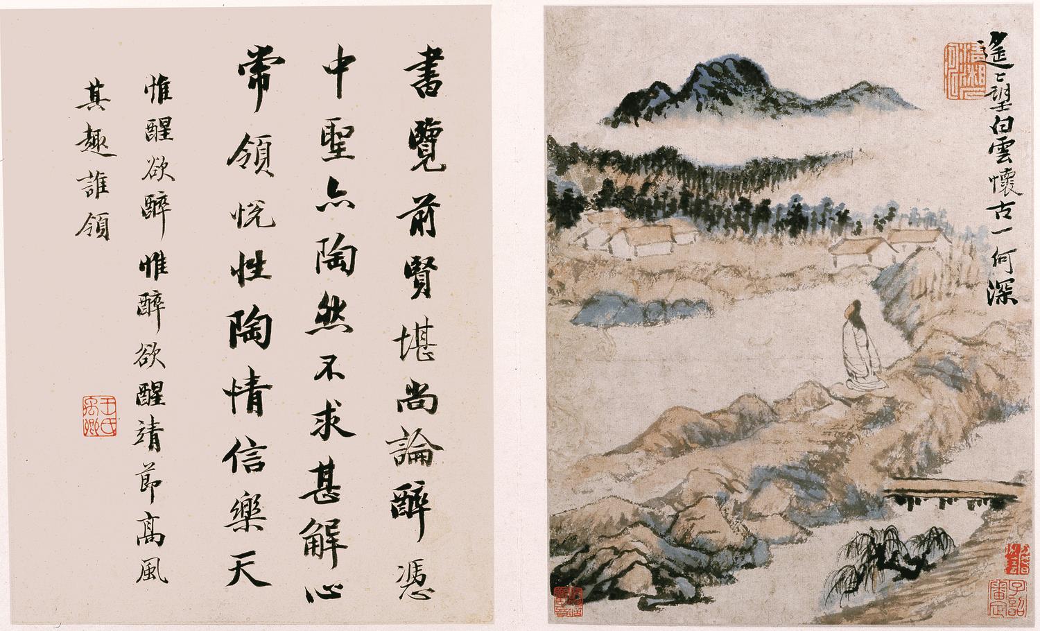 陶渊明诗意图册.十二帧.清石涛绘.纸本设色