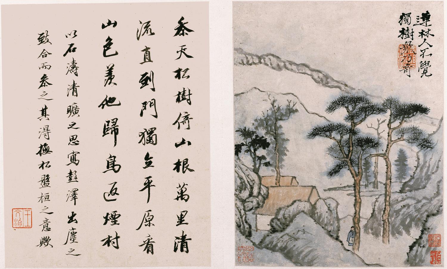 陶渊明诗意图册.十二帧.清石涛绘.纸本设色