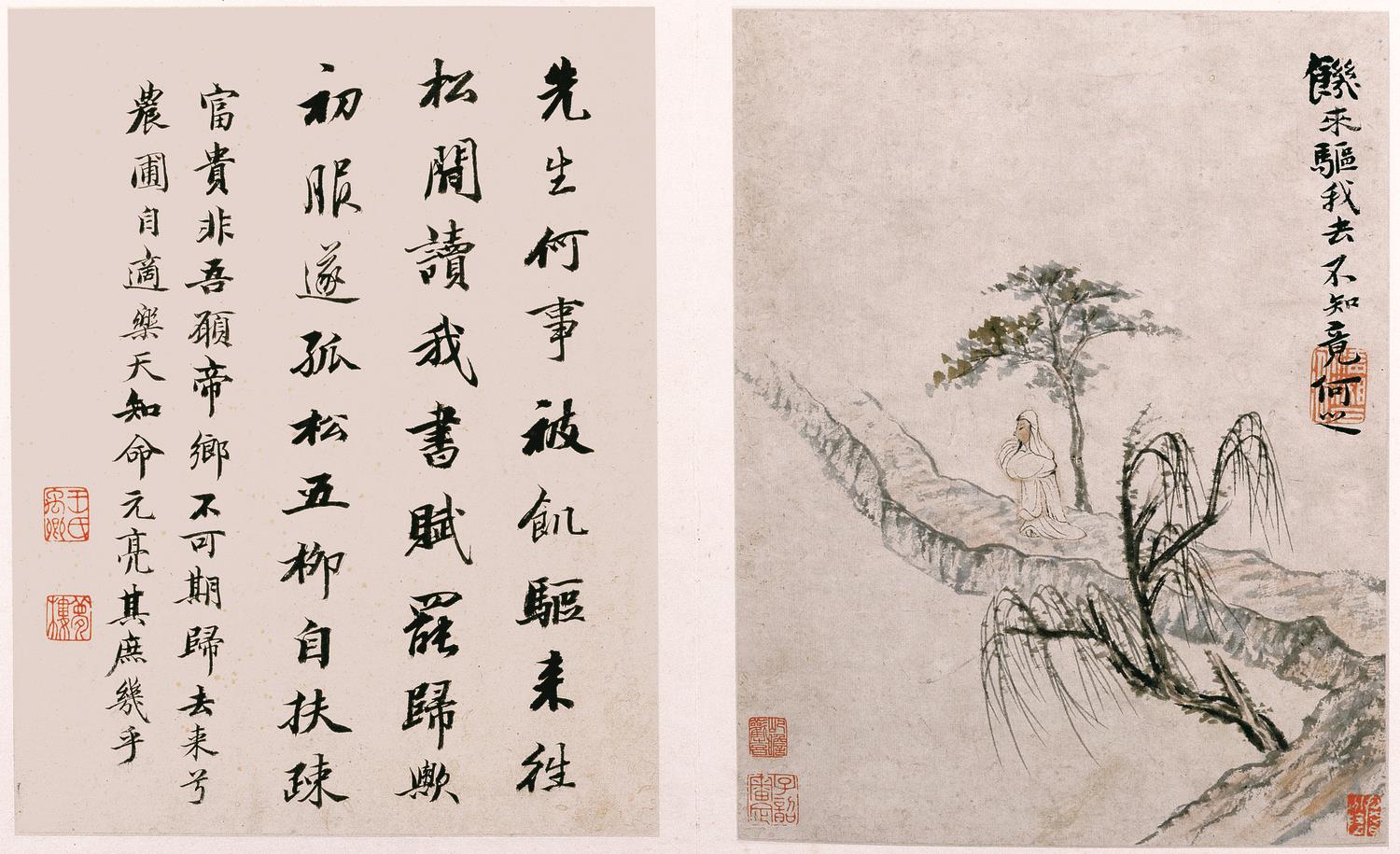 陶渊明诗意图册.十二帧.清石涛绘.纸本设色