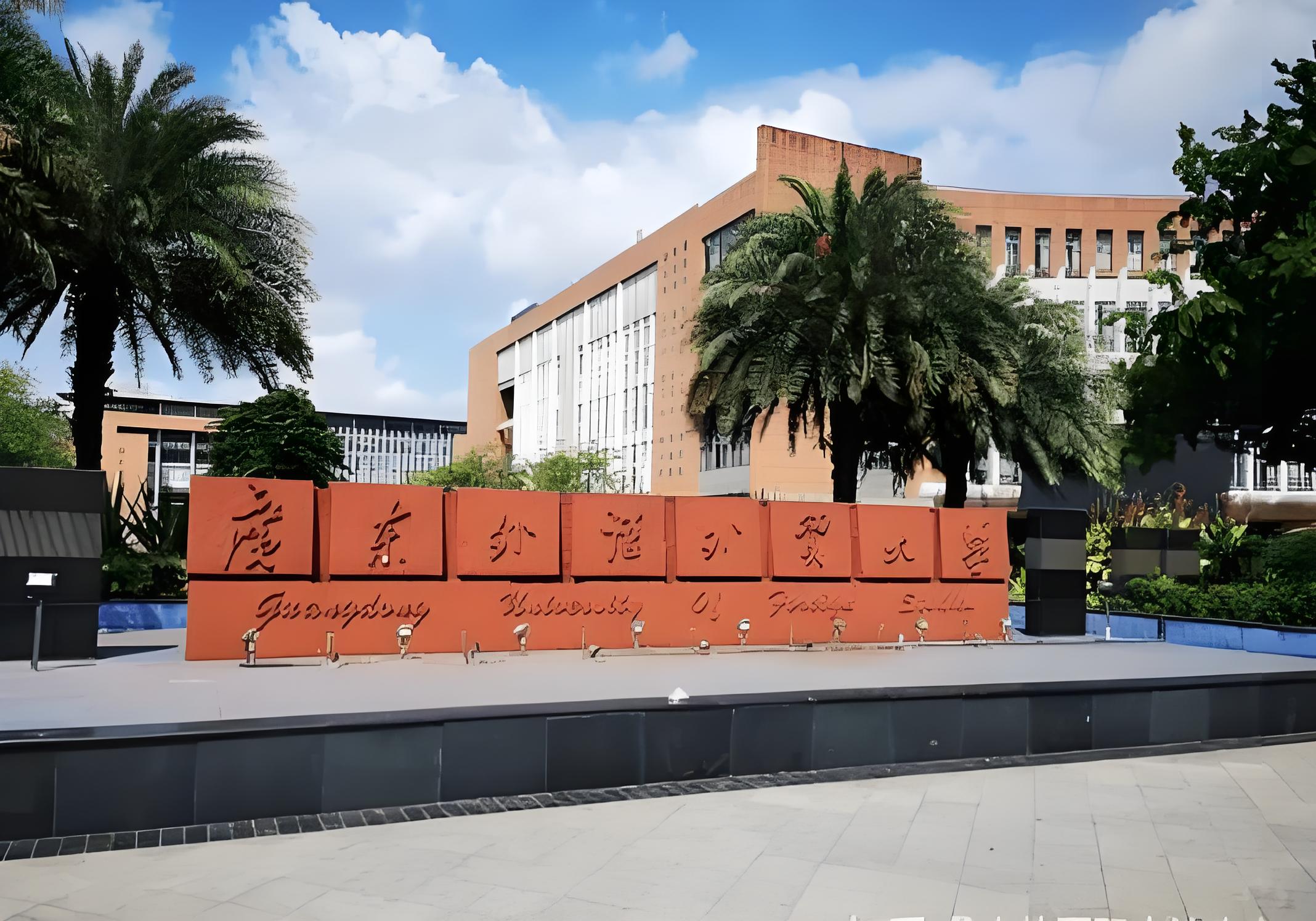 广东外语外贸大学报考指南:王牌专业介绍及就业形势