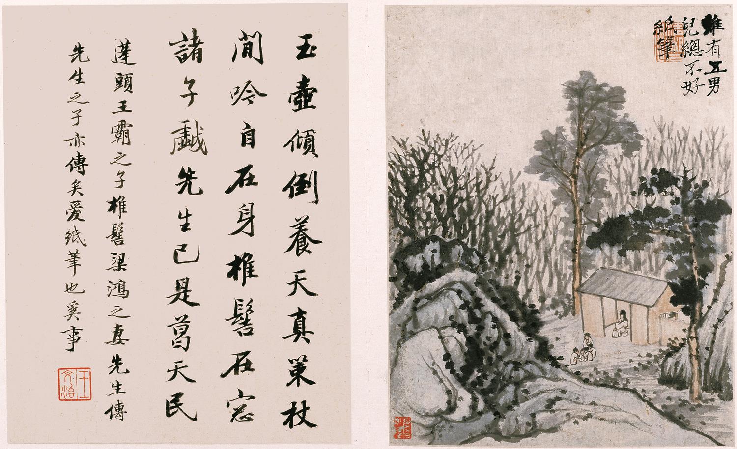 陶渊明诗意图册.十二帧.清石涛绘.纸本设色