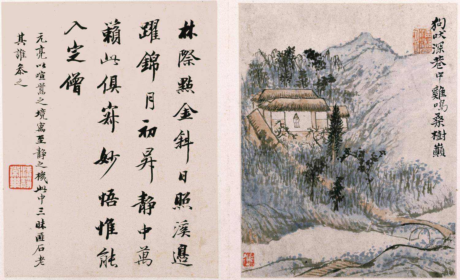 陶渊明诗意图册.十二帧.清石涛绘.纸本设色