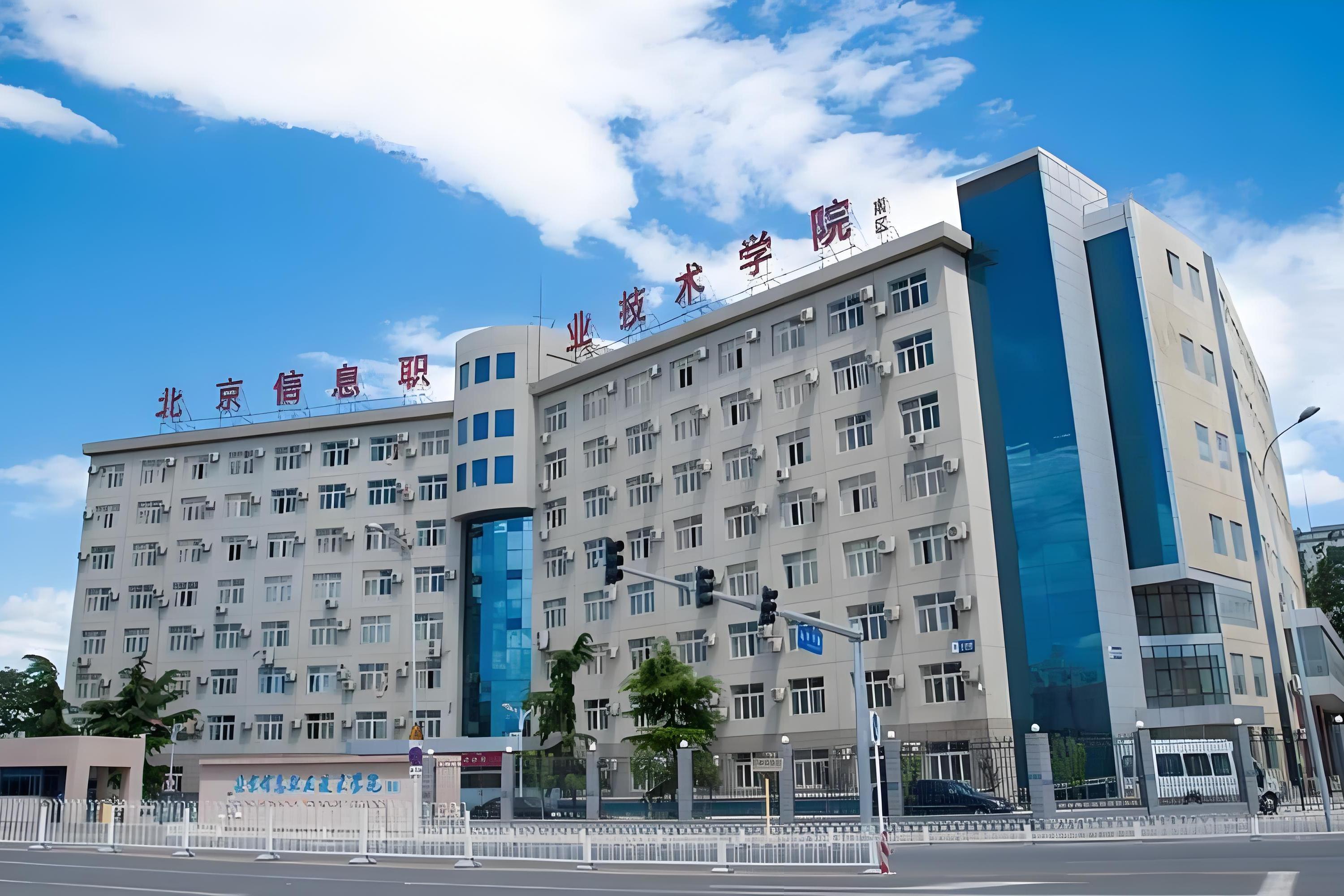 文章介绍了学院的教学院系部设置,实验实训技术中心,重点学科,师资