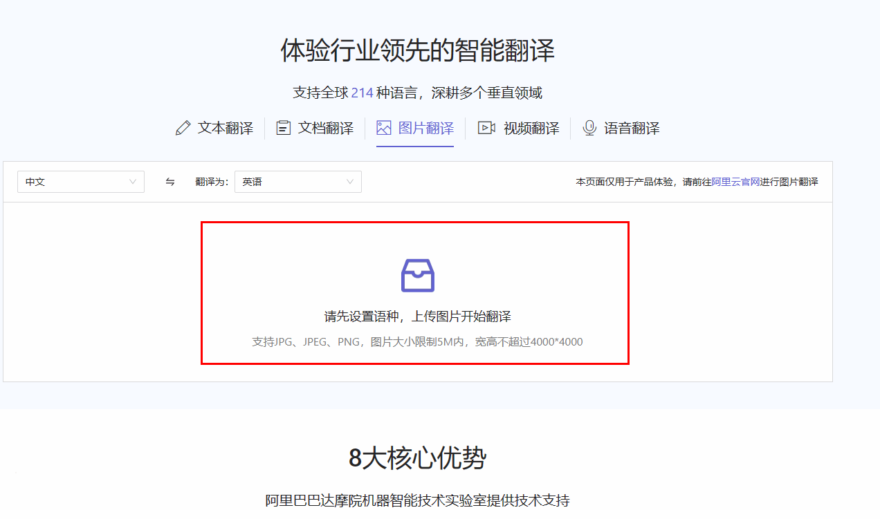 智能识别图片日语软件有哪些?6个智能识别图片软件揭秘