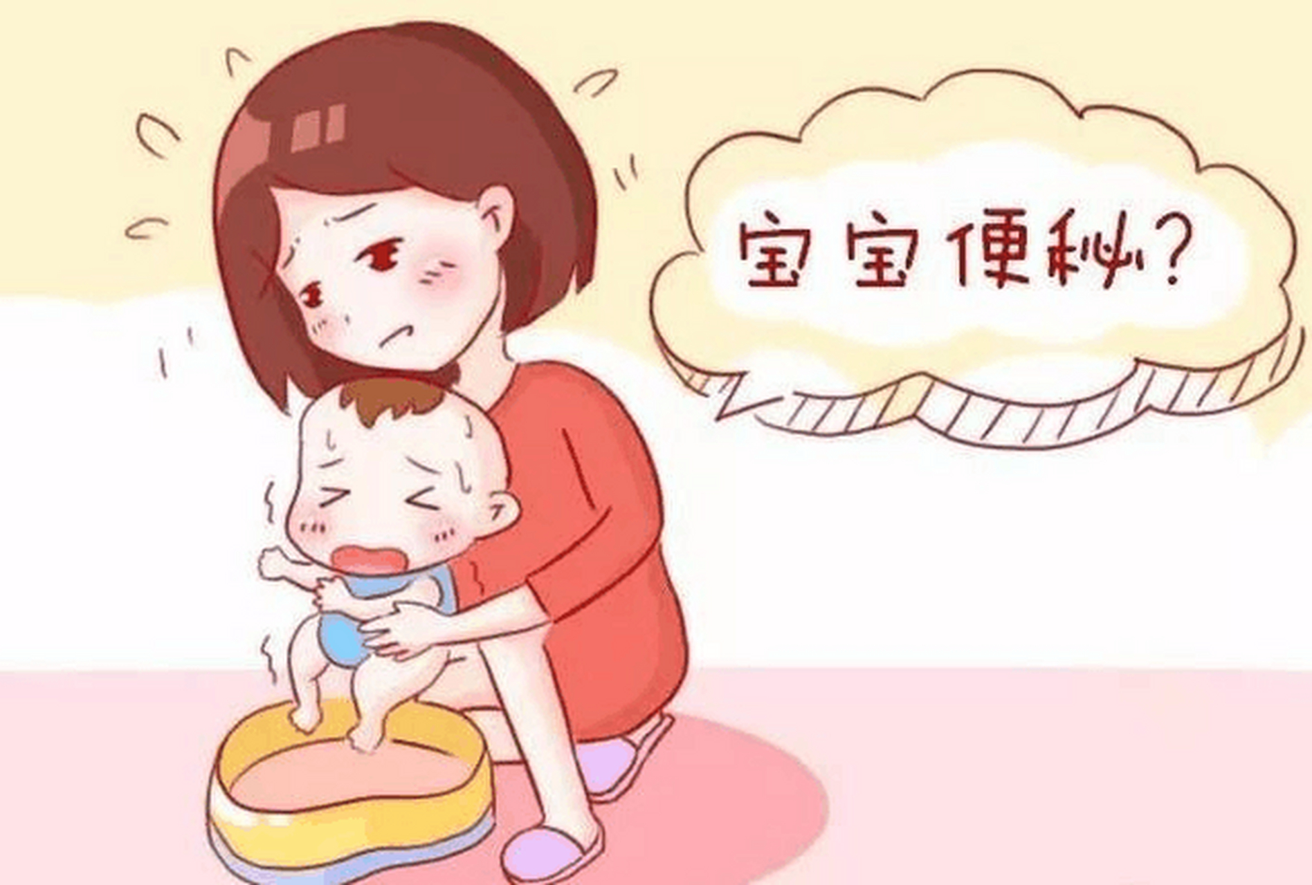 宝宝便秘怎么办?别慌,我来告诉你小秘诀!