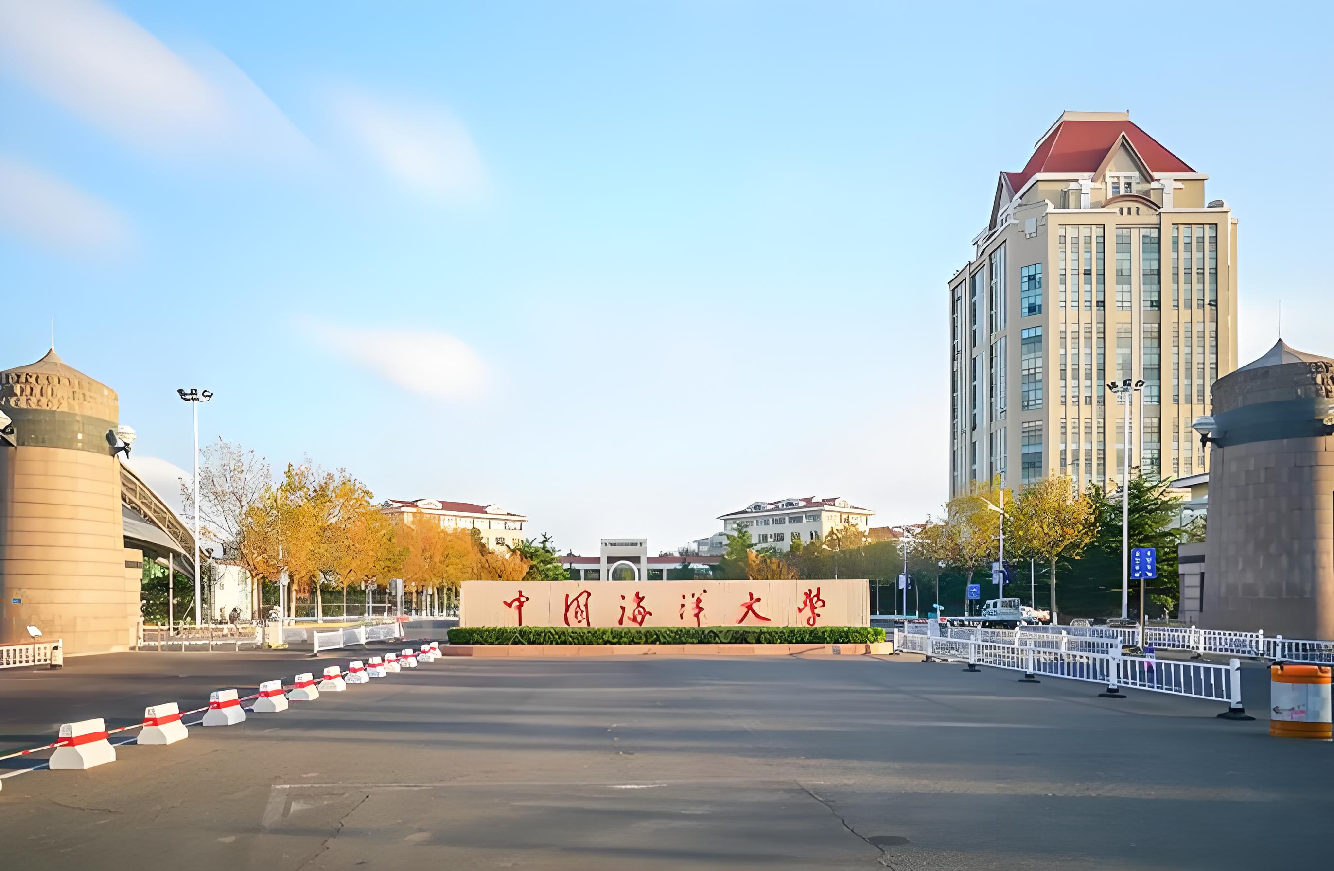 中国海洋大学全面解析:实力与就业前景一并了解