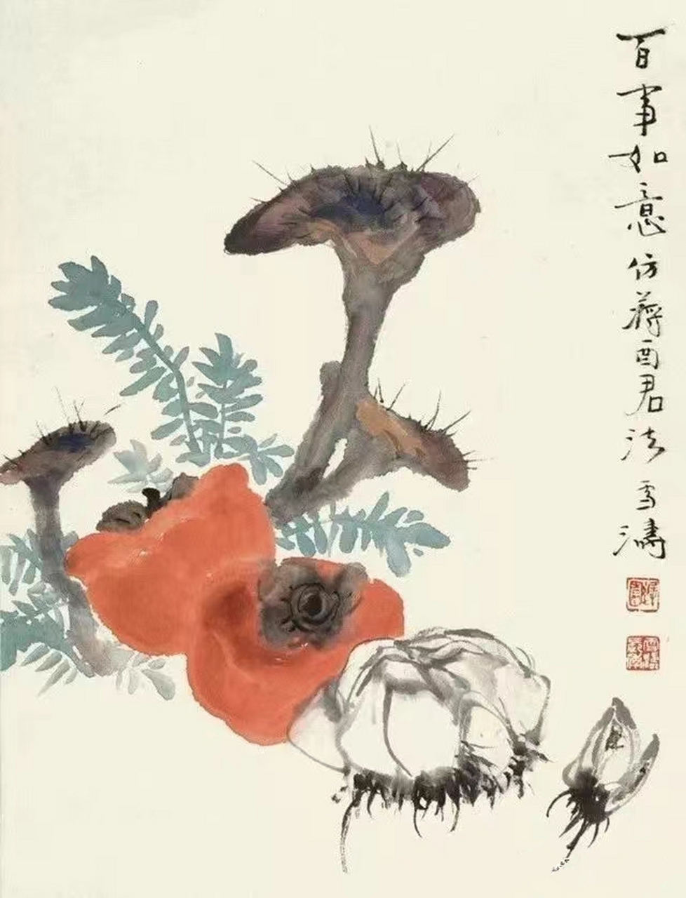王雪涛画的柿子,事事如意!