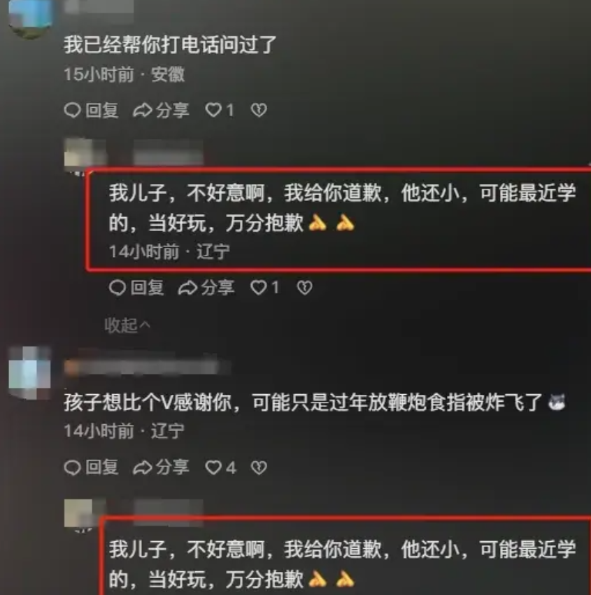 北大人民醫院、號販子一個電話幫您解決所有疑慮重點學科的簡單介紹
