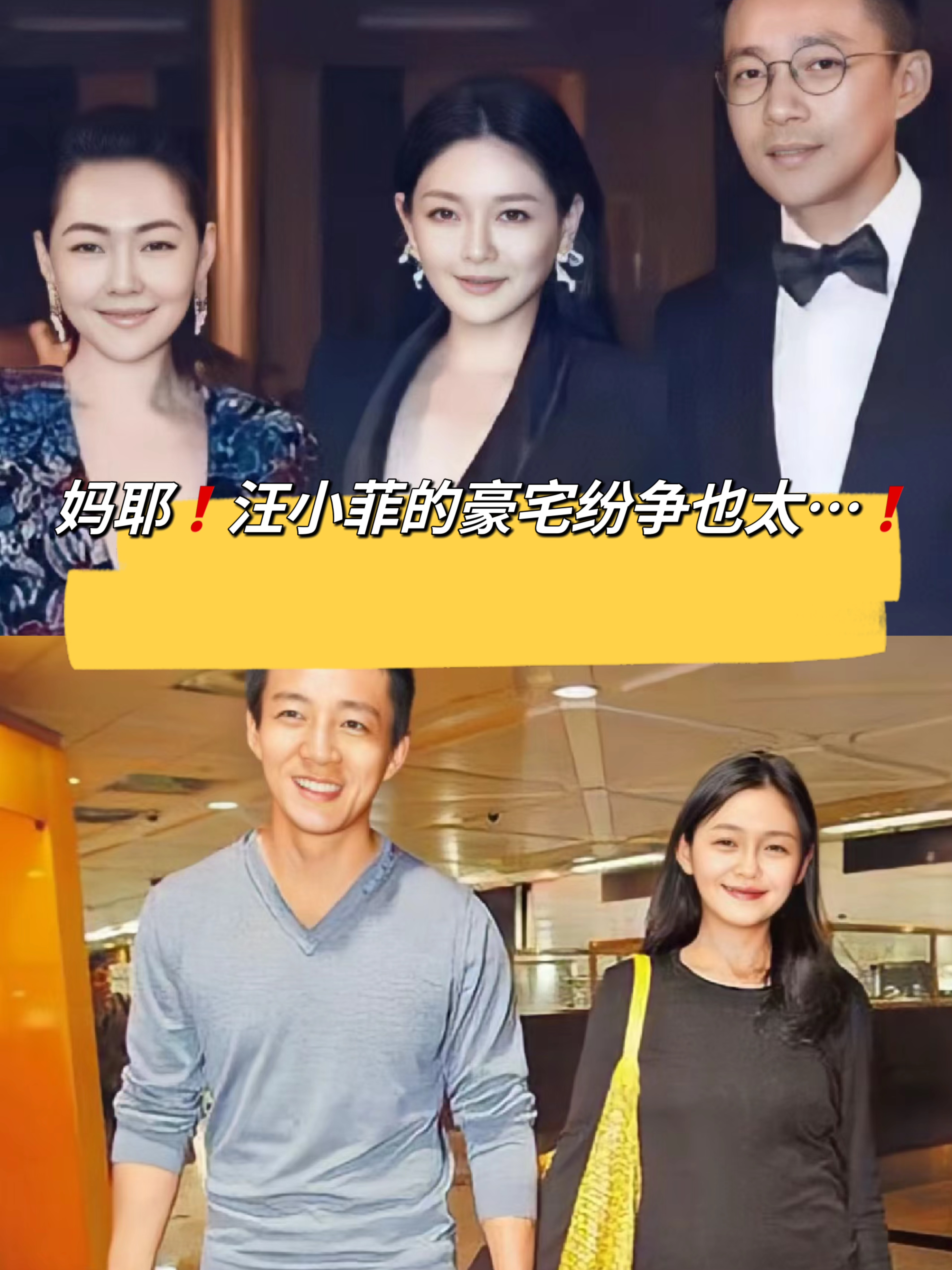 妈耶汪小菲和大s离婚之后竟然…  最近汪小菲和大s的关系登上热搜,让