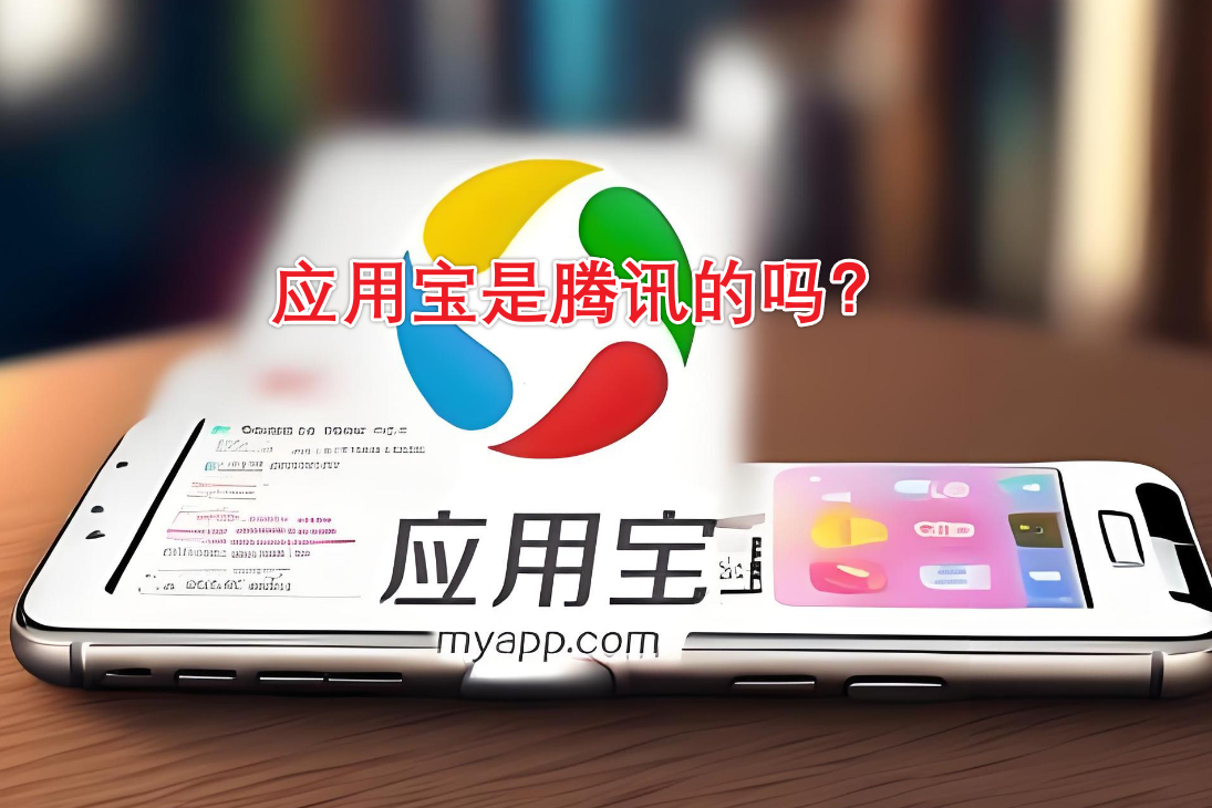 360应用宝=360应用宝app下载安装