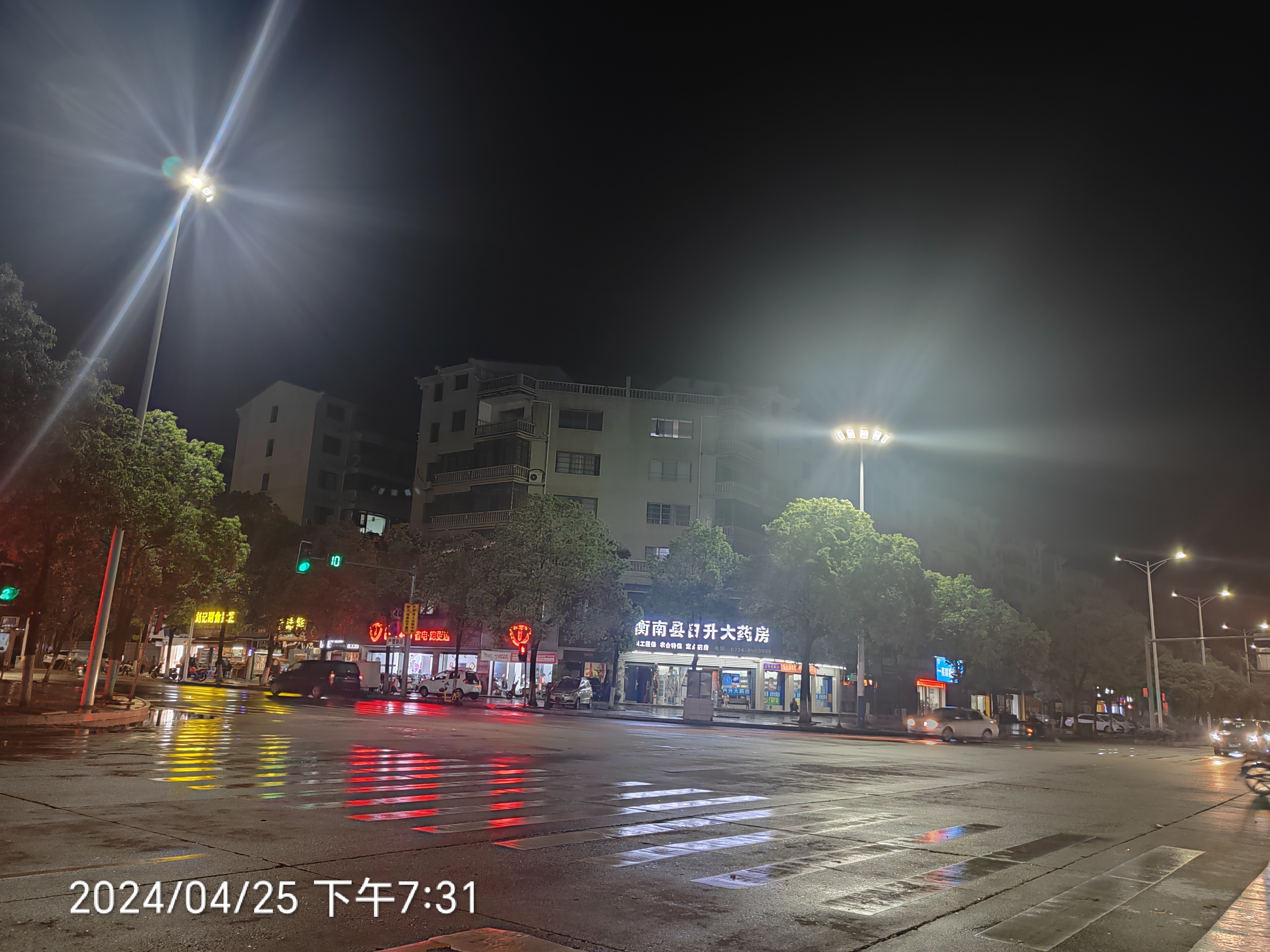 实拍衡南云集 24.4.25  #衡阳头条