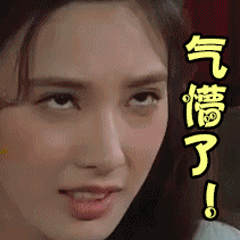 白眼抖音女=抖音翻白眼女孩排行