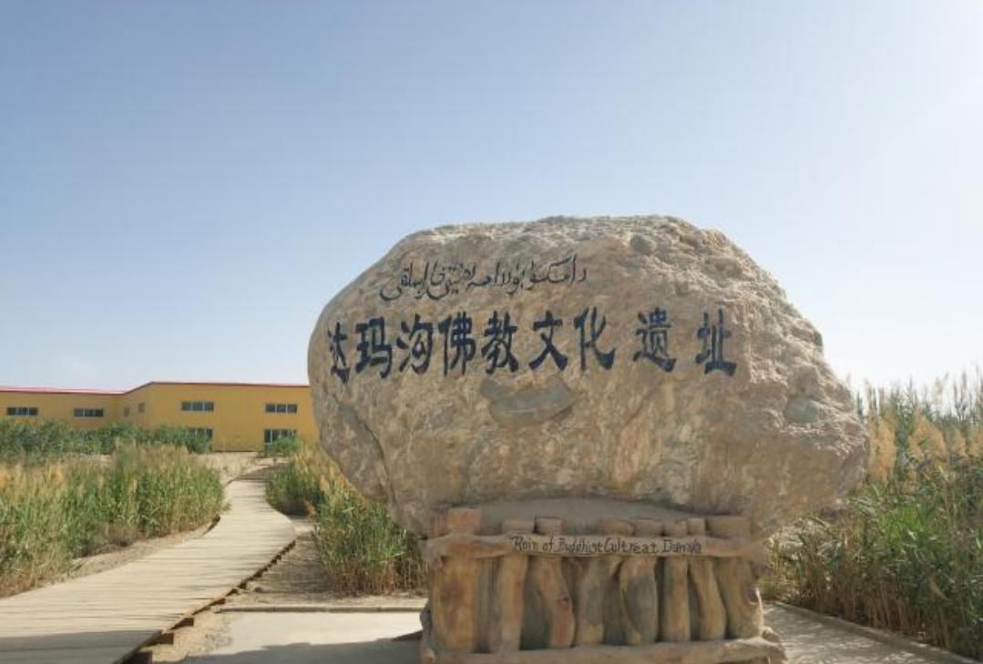 策勒县达玛沟佛教遗址博物馆位于策勒县达玛沟乡,是在达玛沟乡小佛寺