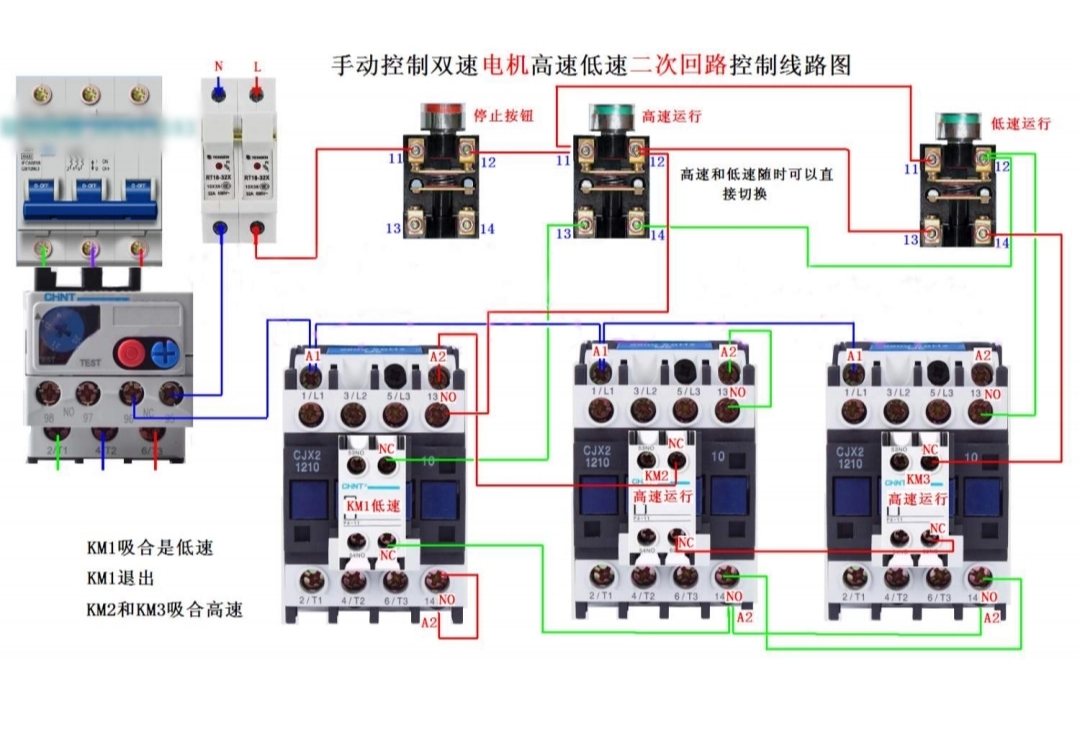 星三角实物接线图详解图片