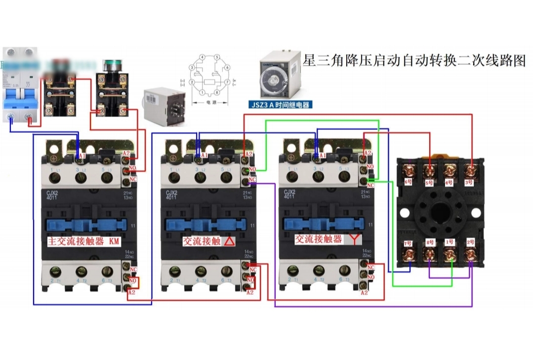 星三角实物接线图详解图片