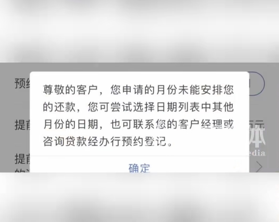 球员违约金机制详解