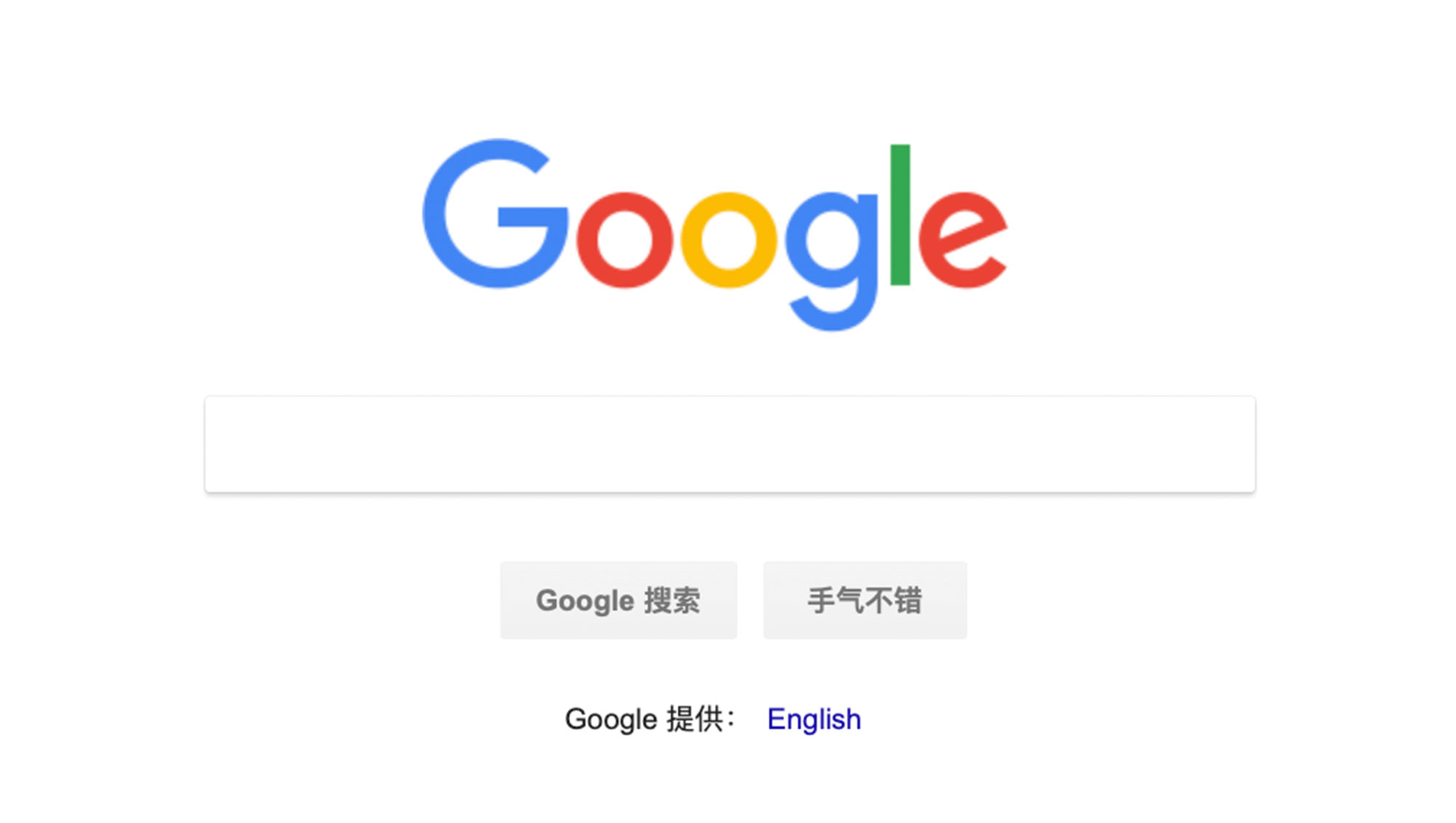 googlegoogle图片_google chrome图片（谷歌 图片）