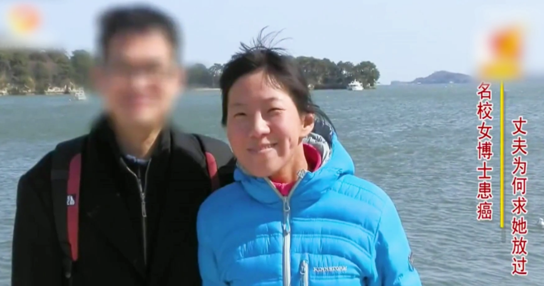 回顾:上海交大女博士治癌需80万,丈夫跪地求离婚:求你