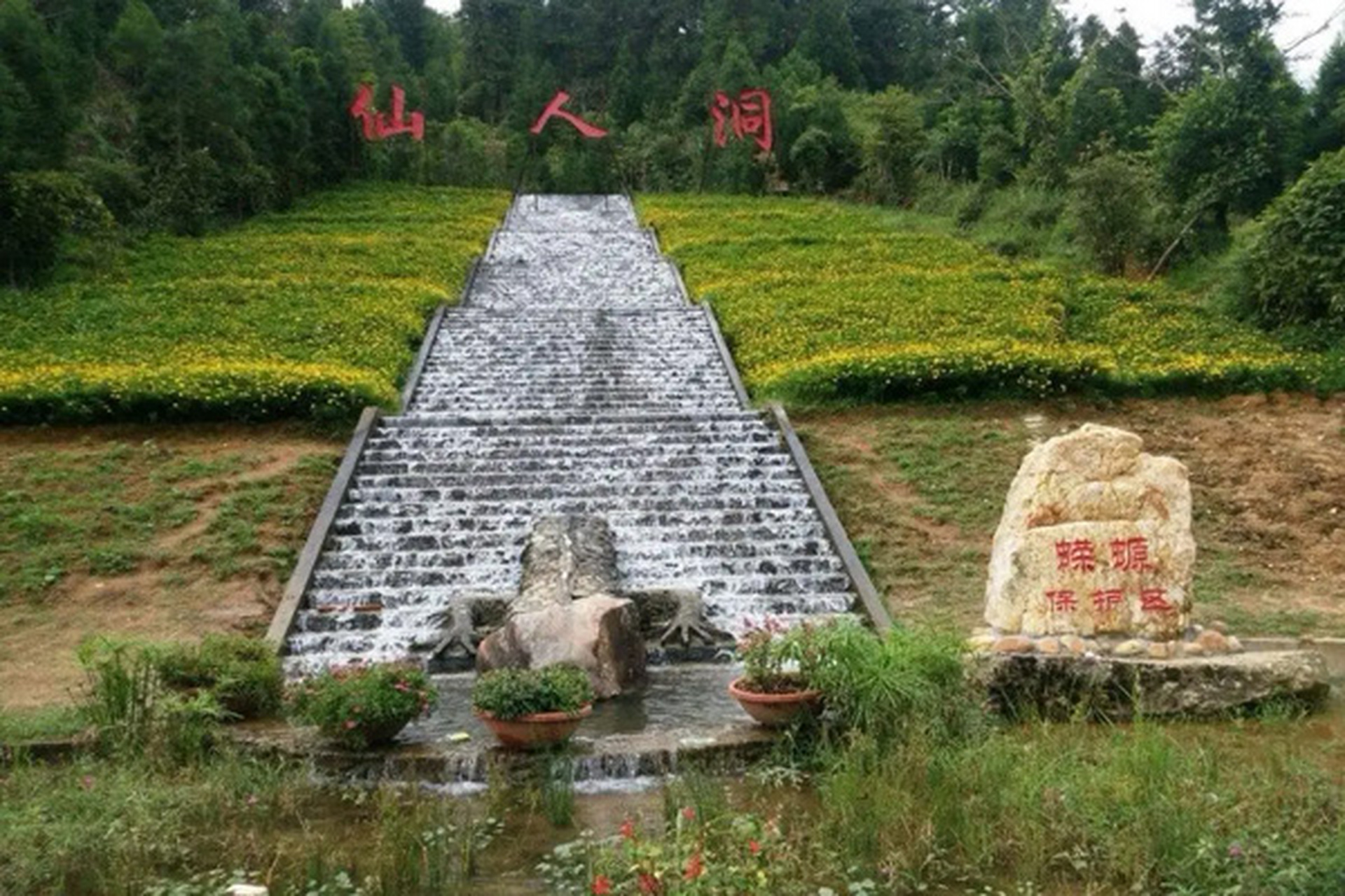 高州仙人洞风景区介绍图片