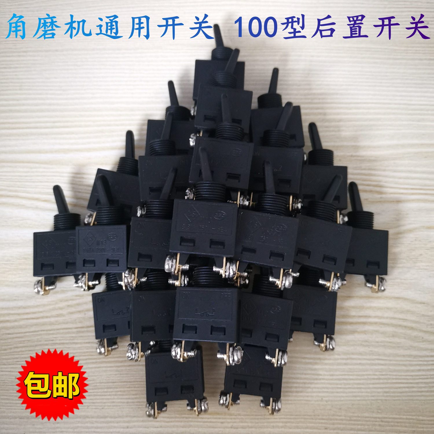 便捷操作,高效工作:角磨机后置电源开关