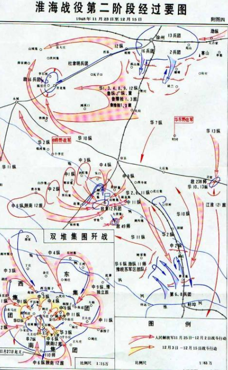 堆,十一佳也!黄维被围双堆集,副参谋长拆字:这个地方好