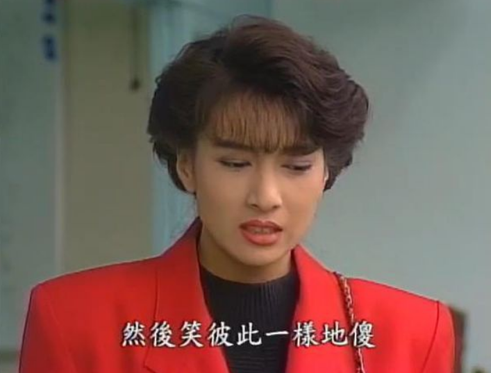 回顾:《家有仙妻》播出32年,女主越来越美,男配到内地农村养老