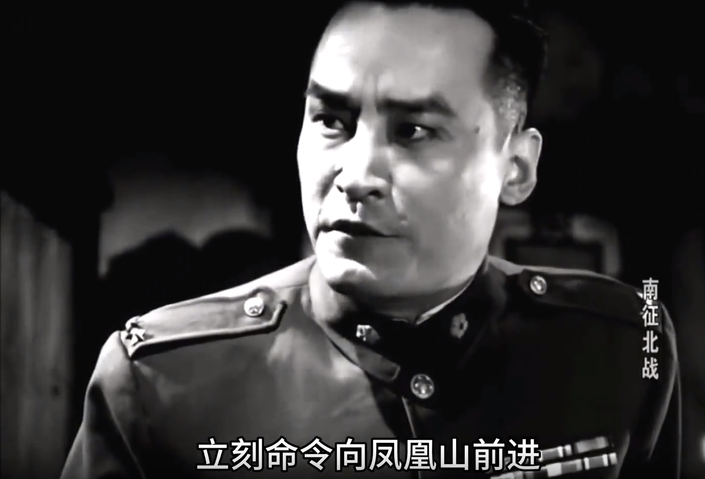 回顾:不知不觉老电影《南征北战》中20位主演已去世,有的仅49岁