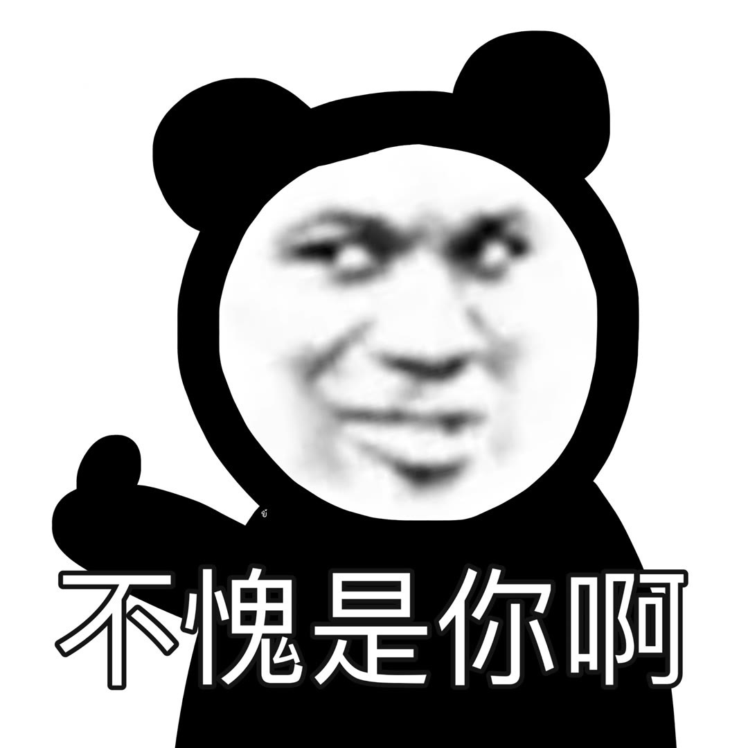 听说这是金主拍板最快的设计方案,平面图刚发出,总经理连夜打钱