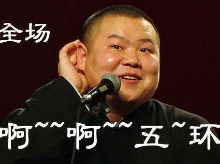 回顾郑敏:24岁嫁给岳云鹏,没想过当"德云一嫂",只想做