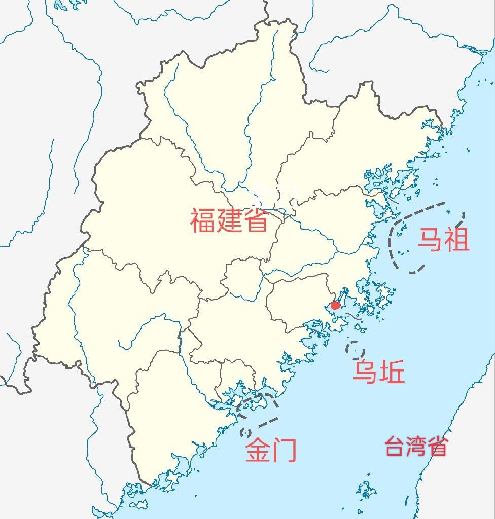 被台湾当局暂管下的福建省离岛——金门,马祖以及乌坵