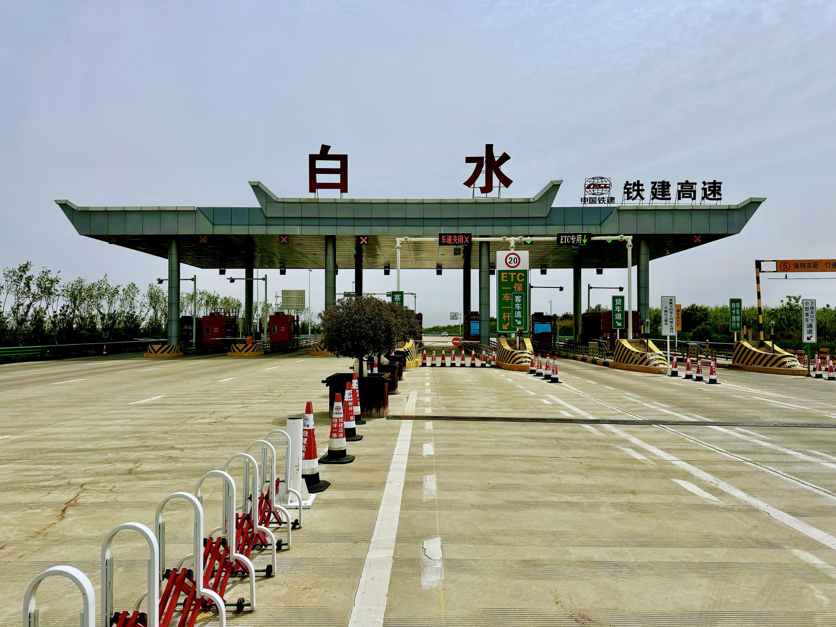 甲辰谷雨,"寻汉字故里 颂中华仓颉"宣传标语,布置在榆蓝高速白水收费