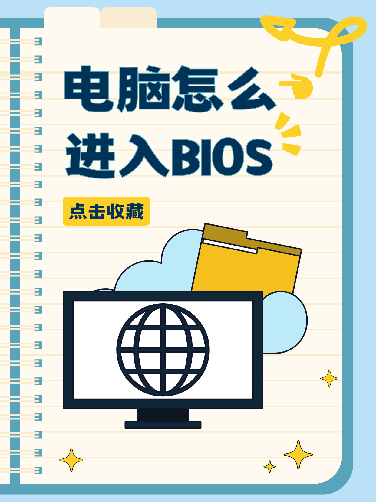 超聚变服务器进入bios的方法=超聚变服务器进入bios的方法有哪些