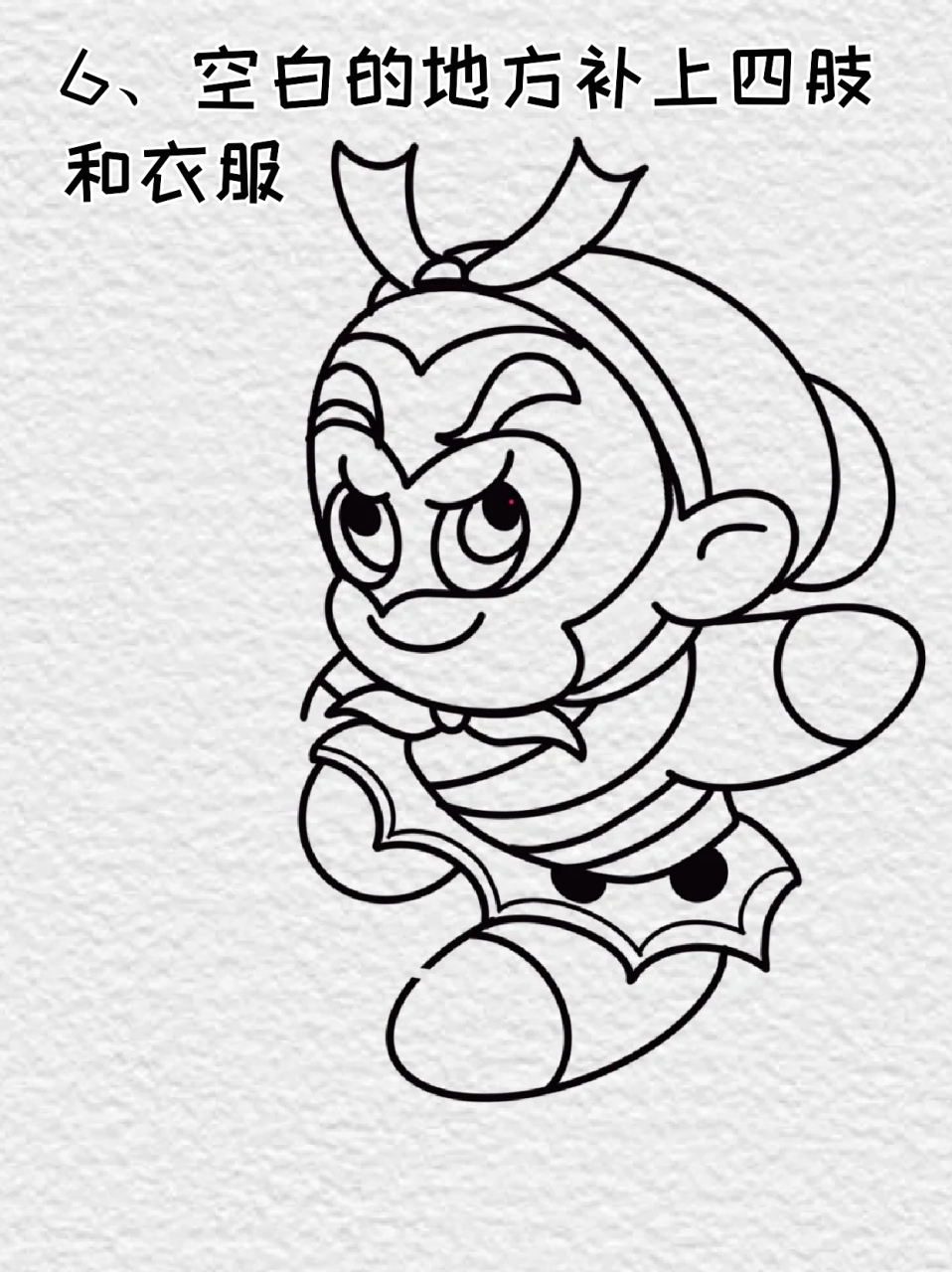 孙悟空简笔画简单又帅 78喜欢西游记的宝子们应该不少吧,因为电视里