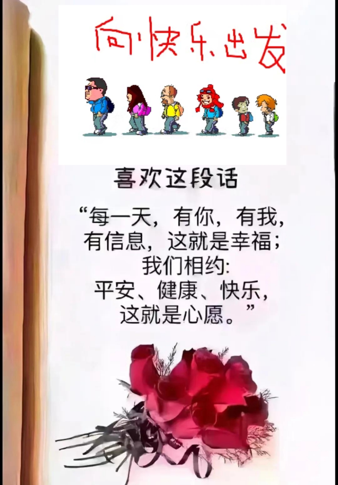 家庭和子女的琐碎之事,岂能由您费心牵挂?