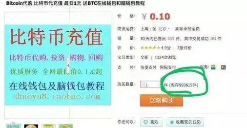 比特币这么买的_比特币怎么购买的