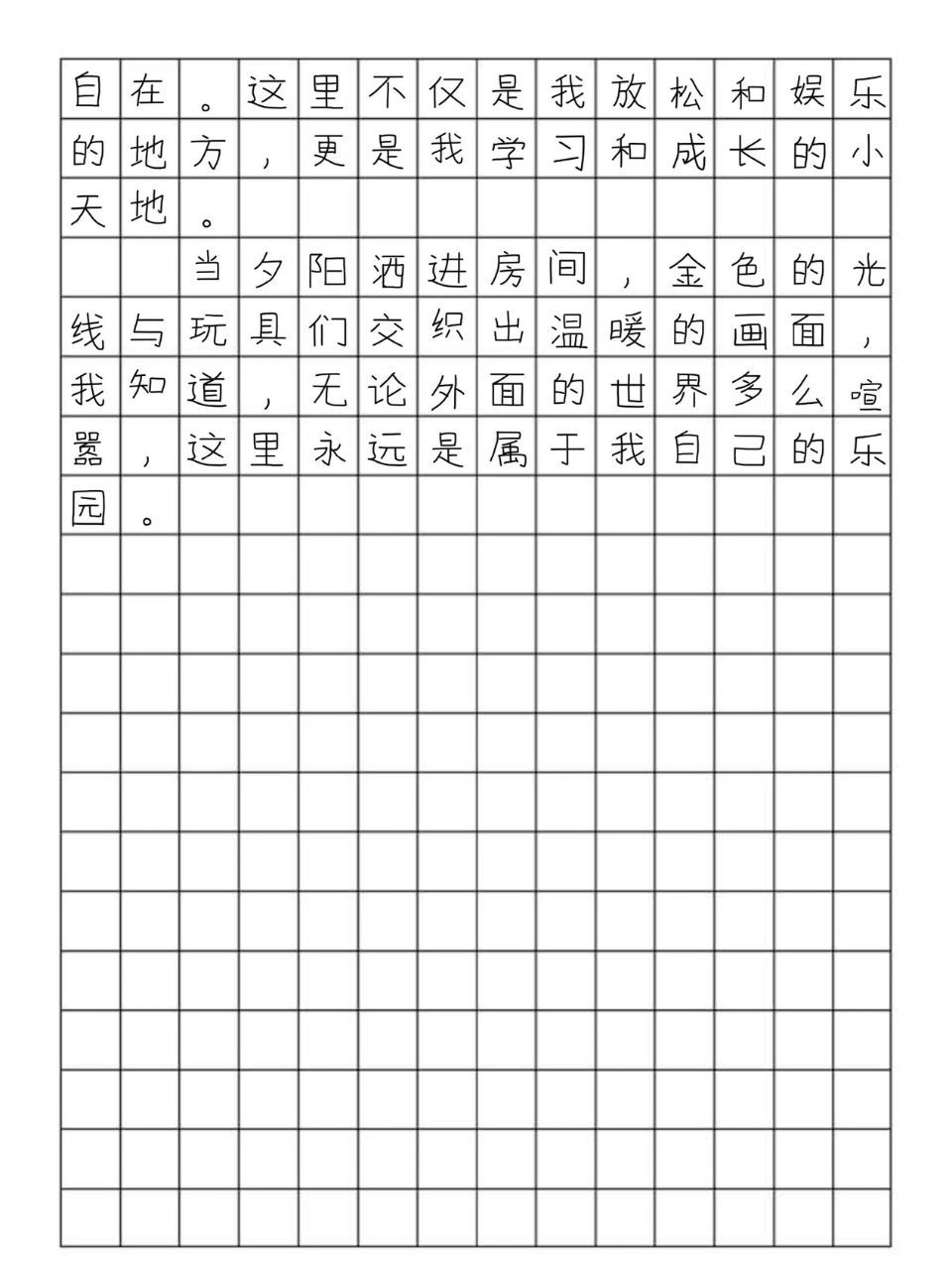 玩具房间作文图片