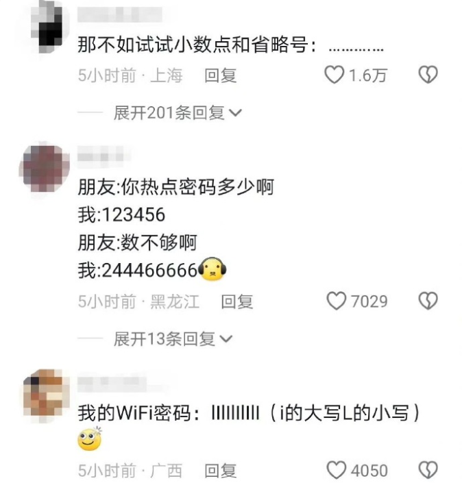 热点的密码怎么设置(热点密码怎么设置小米手机)