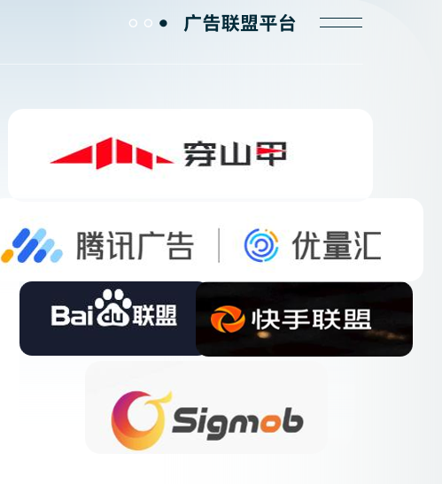 广告联盟是什么?app怎么流量变现?