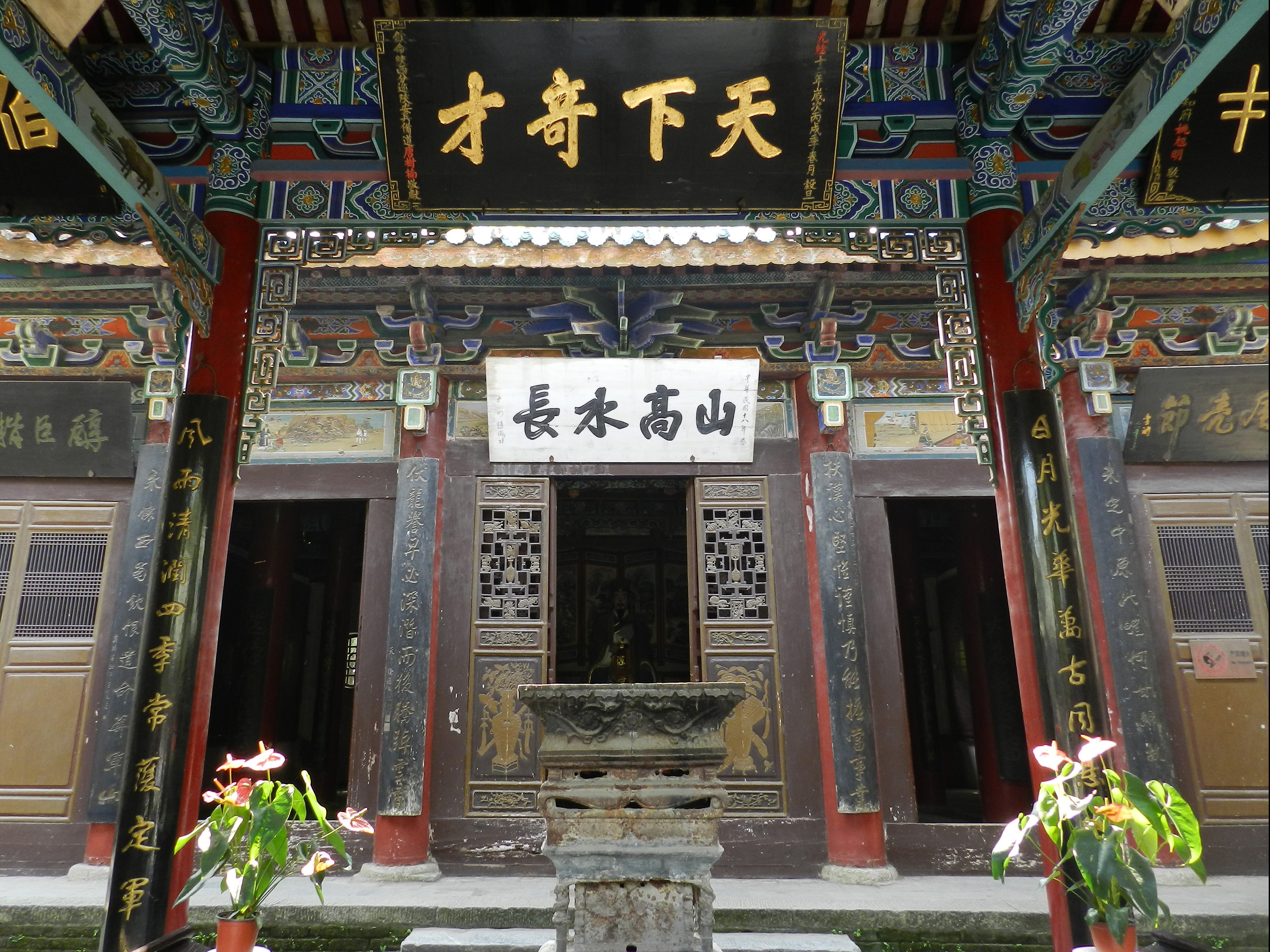 三国遗迹(2)勉县武侯祠