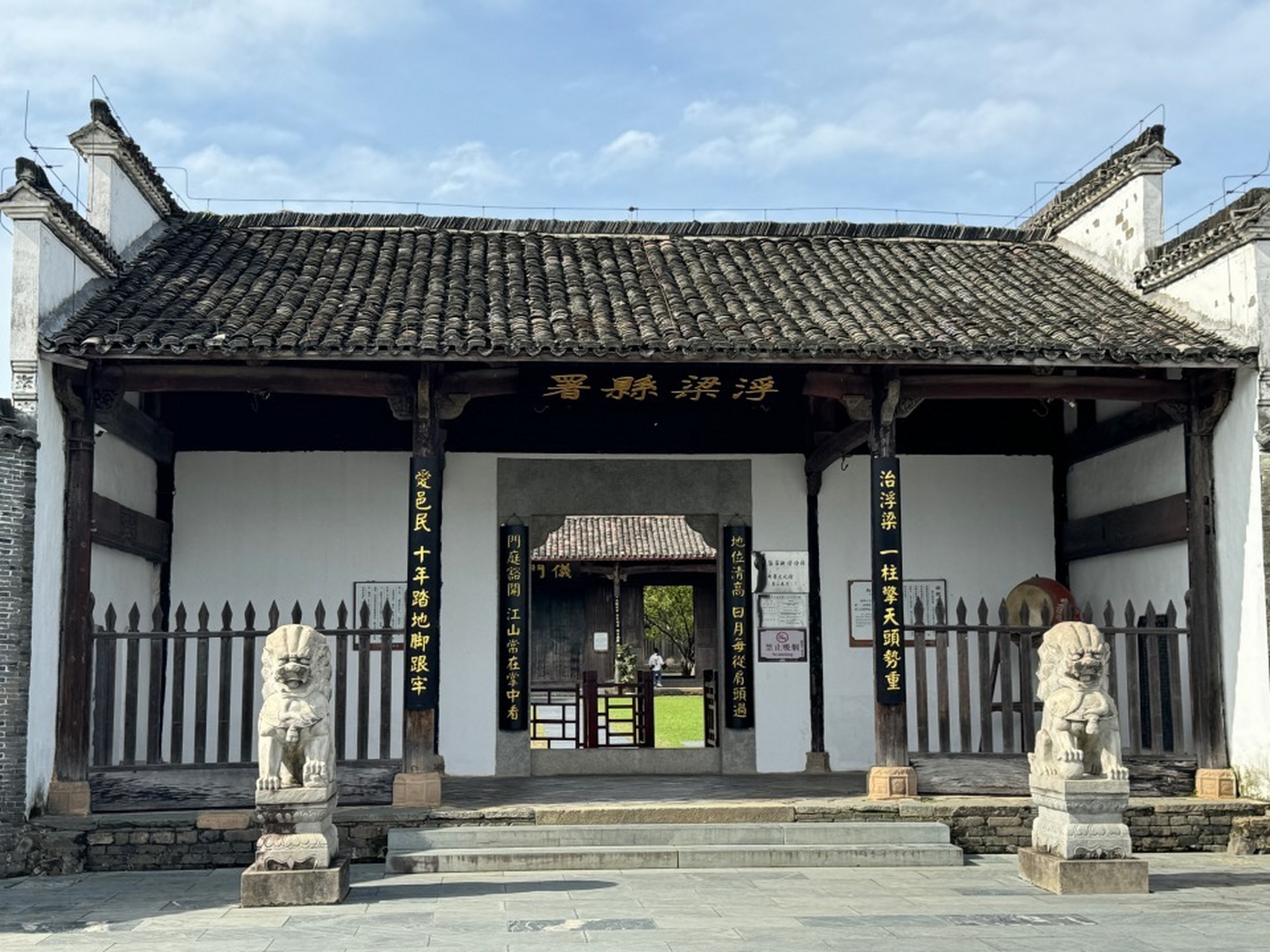 县衙建筑古朴威严,兼具徽派与赣派风格,具有清正廉洁的寓意.