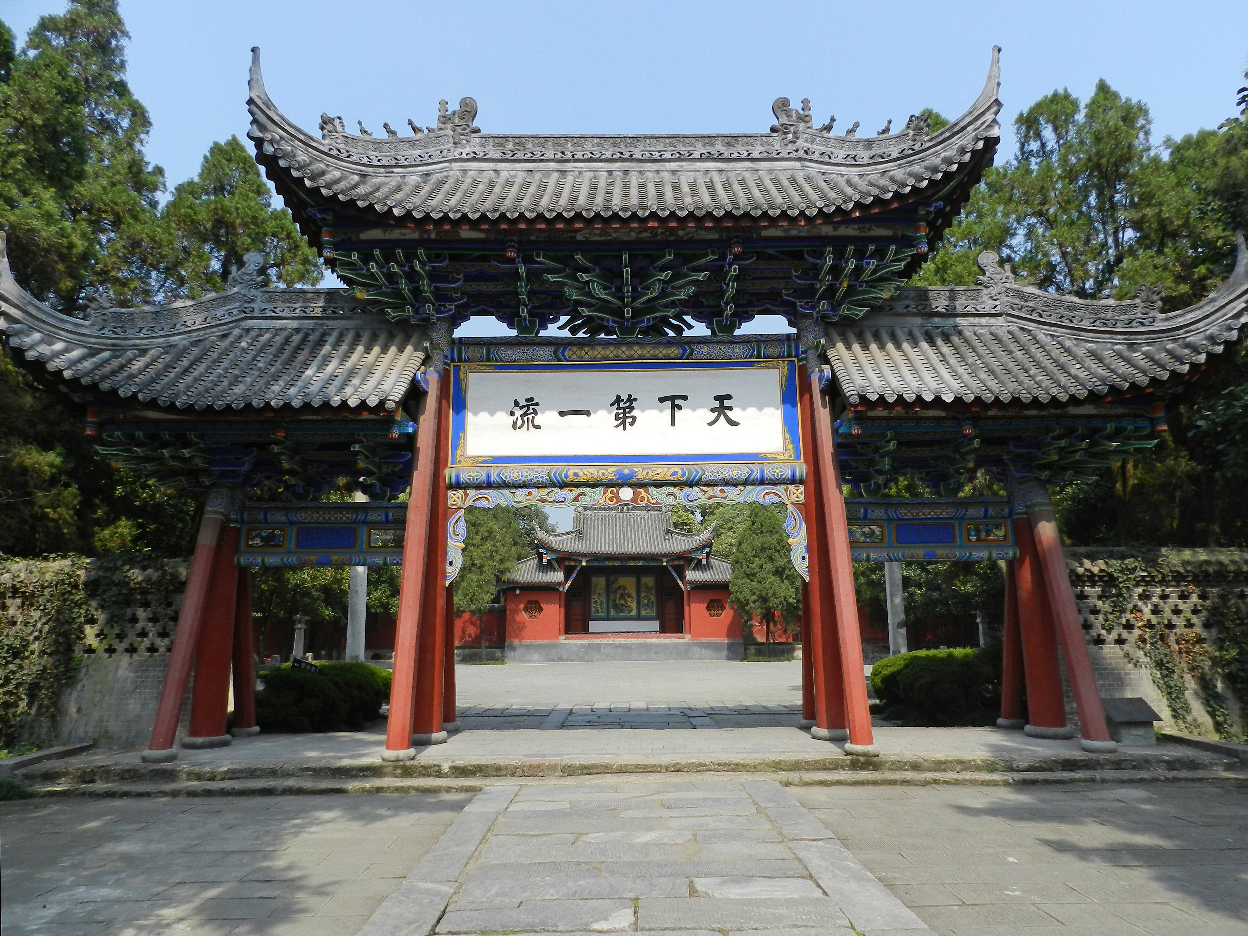 三国遗迹(2)勉县武侯祠